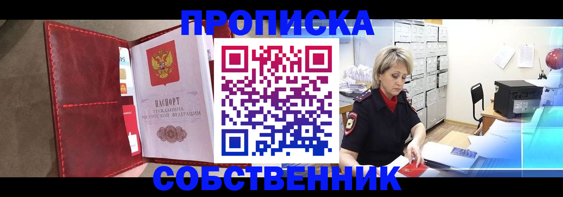 форма 3 в Ревде